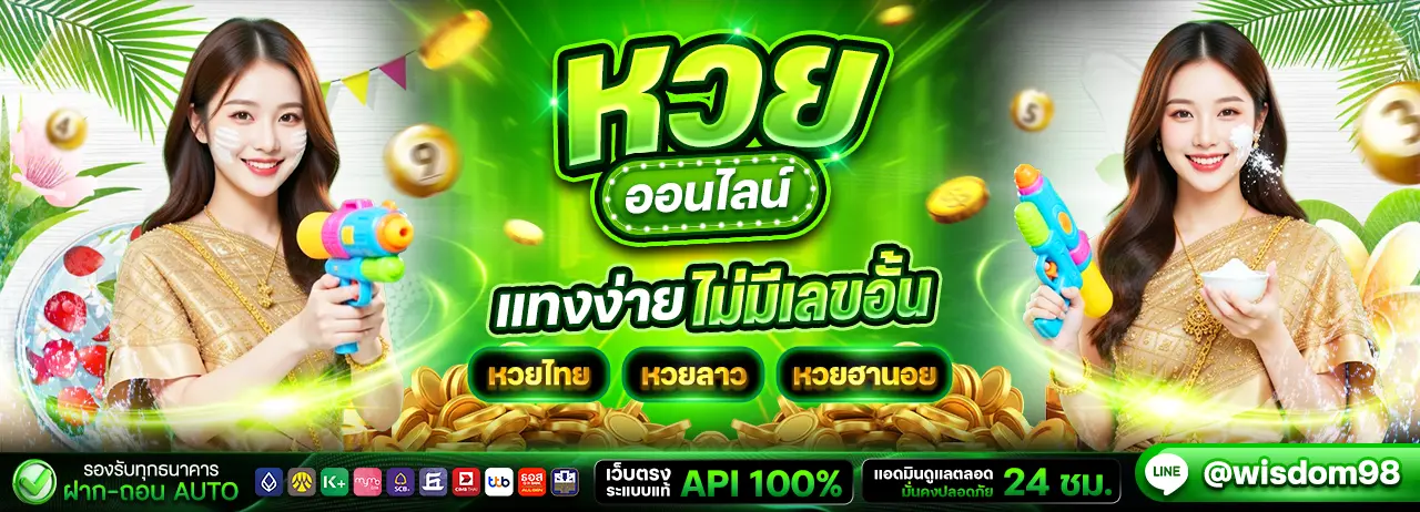 wisdom98 โปรโมชั่น 5 เว็บสล็อตออนไลน์