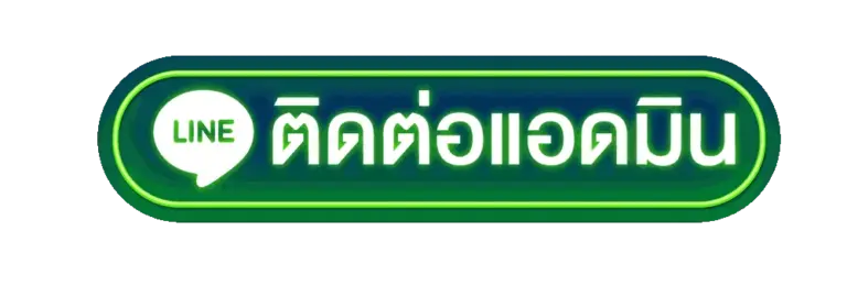ติดต่อเรา wisdom98 เว็บตรง แอดมินดูแล 24 ชั่วโมง ตอบไว ทุกช่องทาง