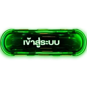 เข้าสู่ระบบ wisdom98 เว็บสล็อตออนไลน์ ล็อกอินทันที ระบบเสถียร